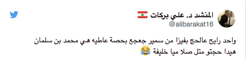 لقطة