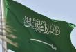 السعودية.jpg