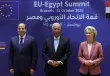 رفض مصري أوروبي لتوسيع المستوطنات ومحاولات "إسرائيل" ضم الضفة