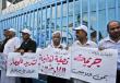 وقفة سابقة أمام مقر الأونروا