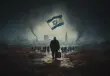 99 ألف مستوطنٍ غادروا الأراضي المحتلة خلال عامين
