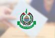 حماس ترفض استبدال ممثلها في لجنة الانتخابات وتعتبر القرار مخالفا للتوافق الوطني