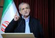 الرئيس الإيراني مسعود بزشكيان