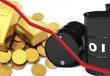انخفاض أسعار النفط والذهب