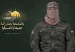 الناطق باسم كتائب الشهيد عزالدين القسام "أبو عبيدة"