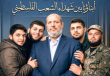 القائد خليل الحية رفقة أبنائه الشهداء
