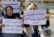 احتجاج أهالي الأسرى والجرحى