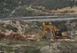 أرشيفية