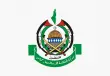 حماس ترفض تقرير "مجلس السلام": يتبنى رواية الاحتلال ويتجاهل الانتهاكات اليومية