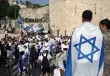 "الجمعة الأخطر".. عشرات المستوطنين يدنسون باحات المسجد الأقصى