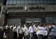 احتجاج شعبي سابق ضد بنك فلسطين