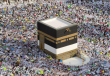 حجاج بيت الله الحرام يؤدون طواف الإفاضة ثالث أيام الحج