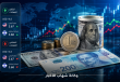 أسعار صرف العملات