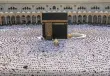 السعودية تعلن الاثنين غرة ذي الحجة وعيد الأضحى 27 مايو