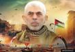 الشهيد القائد يحيى السنوار