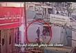 جانب من مقطع اعترافات العميل م. م