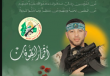 القسام تنشر مشاهد للشهيد عمر أبو جلالة قائد سلاح البحرية أثناء الإعداد والتجهيز.. وهذا ما قاله في وصيته