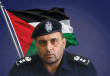 الشهيد العقيد جمال أبو كميل