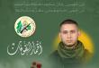 الشهيد القسامي أكرم أبو ورد