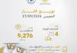 دخول 4 شاحنات غاز لقطاع غزة
