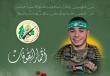 الشهيد القسامي المجاهد أسامة جمال النجار