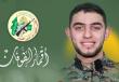 الشهيد المجاهد عمر إسماعيل الشريف