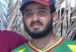 الشهيدمحمد البيوك