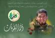 القسام تنشر مشاهد للشهيد عطايا عمر جابر