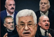 قيادات السلطة