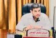 الدكتور مروان الهمص