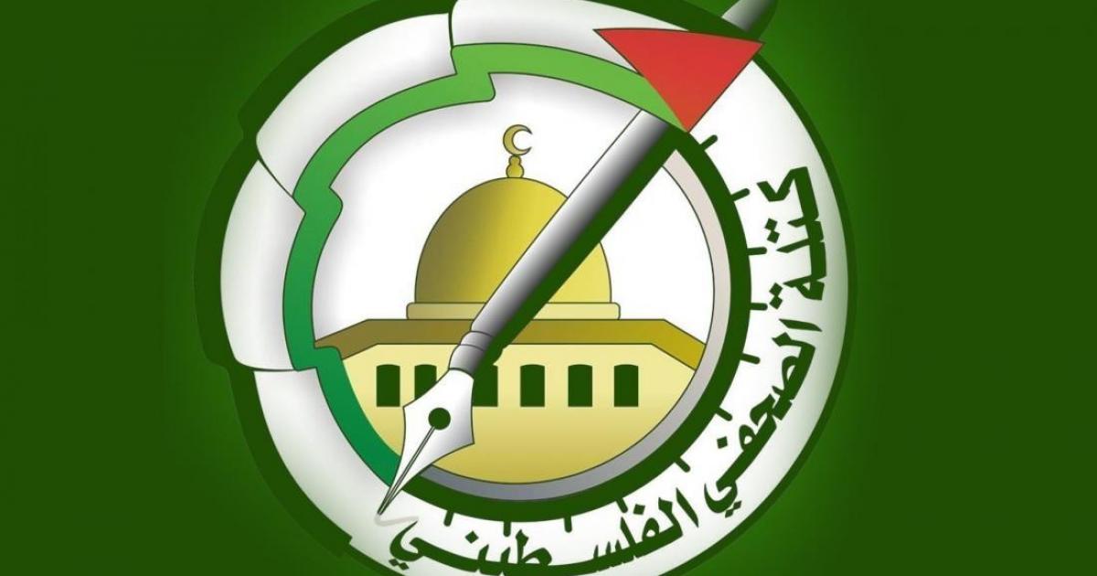 فلسطين – كتلة الصحفيين تدعو إلى تكثيف التغطية لقضايا الأسرى والأقصى وتحذر من الغياب الإعلامي فلسطين – كتلة الصحفيين تدعو إلى تكثيف التغطية لقضايا الأسرى والأقصى وتحذر من الغياب الإعلامي