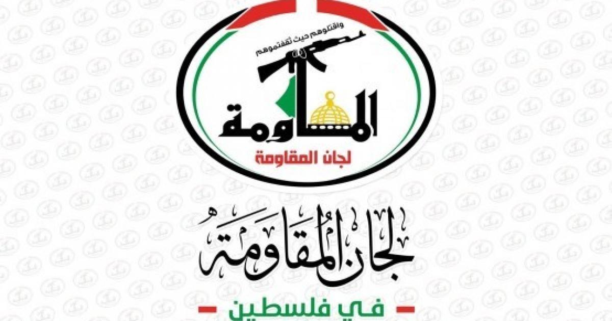 فلسطين – لجان المقاومة: قرار إخلاء الخان الأحمر “إعلان حرب” وامتداد للإبادة الجماعية فلسطين – لجان المقاومة: قرار إخلاء الخان الأحمر “إعلان حرب” وامتداد للإبادة الجماعية