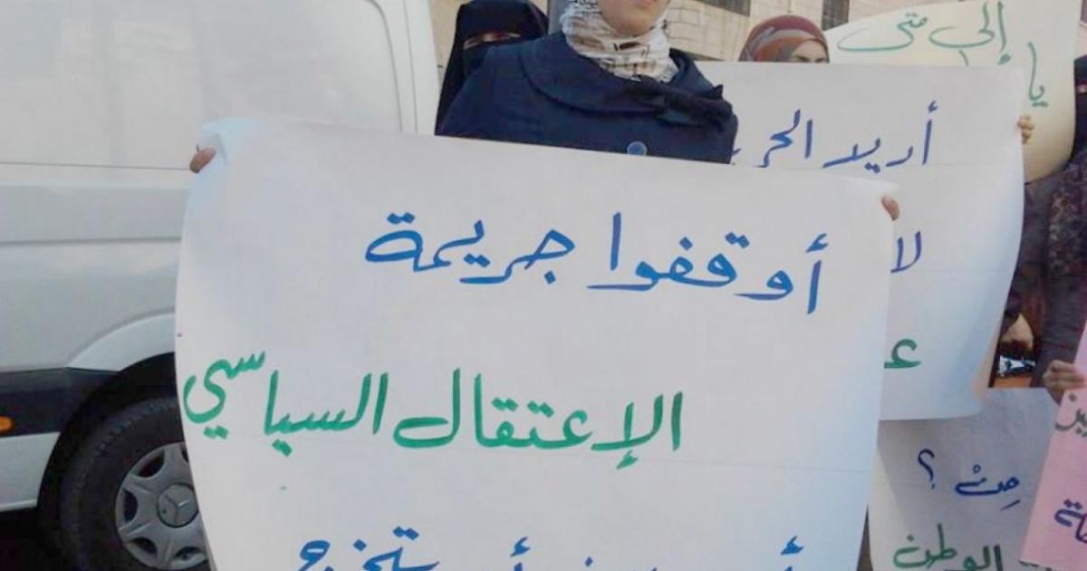 فلسطين – إضراب مفتوح للمعتقلين السياسيين في نابلس للمطالبة بإطلاق سراحهم