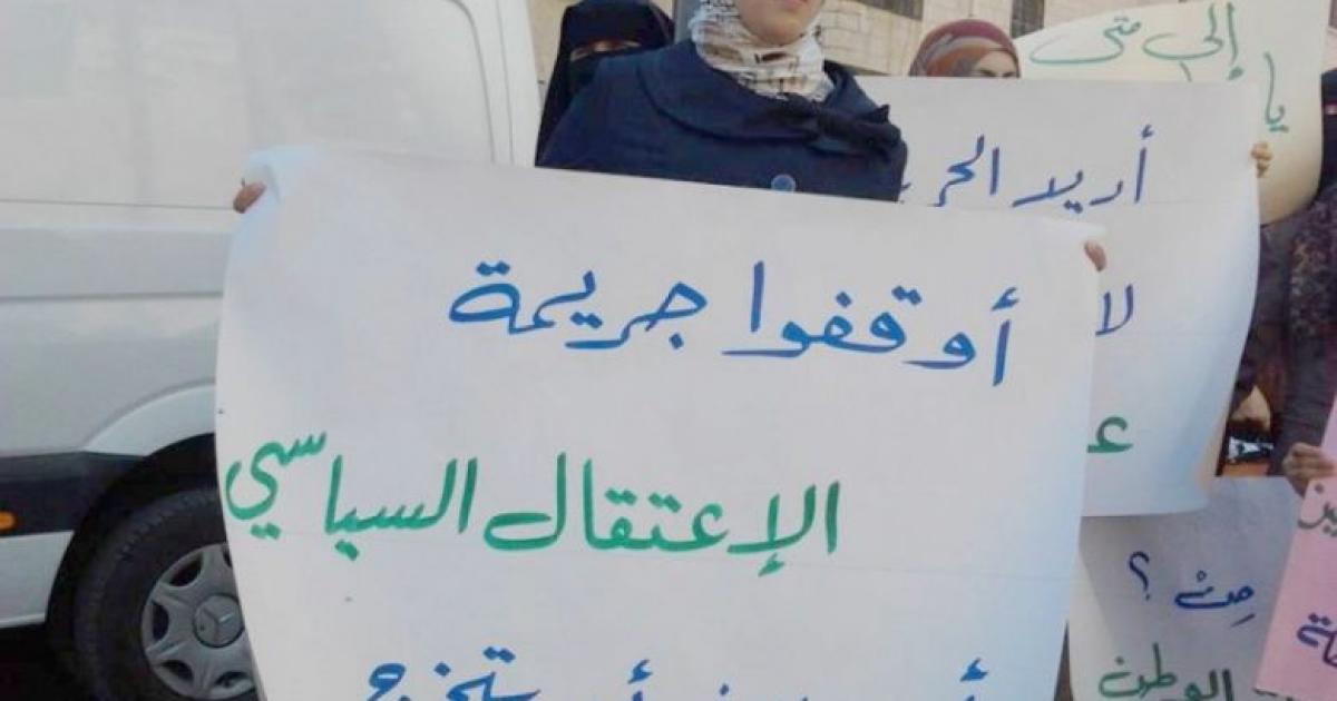 فلسطين – دعوات لإنقاذ المعتقلين السياسيين في سجن الجنيد مع استمرار الانتهاكات للسلطة في الضفة الغربية