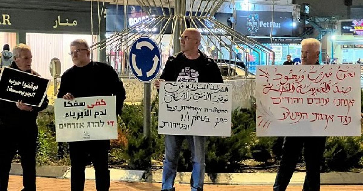 فلسطين – احتجاجات في سخنين وباقة الغربية ضد تصاعد الجريمة وتواطؤ الاحتلال