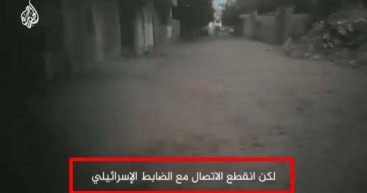 فلسطين – بالفيديو والصور.. “ما خفي أعظم” يكشف مصير العملاء في غزة.. والشارع يرد: الاحتلال يتخلى عن أدواته بعد انتهاء المهمة