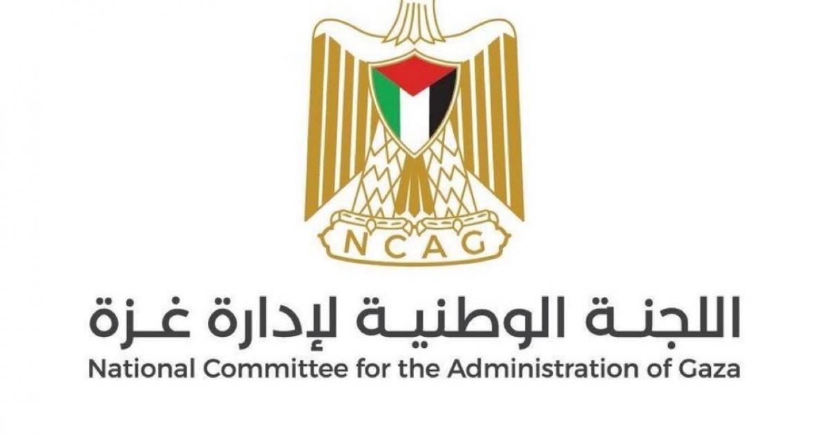 فلسطين – ويرفض نتنياهو شعار «التكنوقراط»، ويعتبره غانتس «أمراً تافهاً».