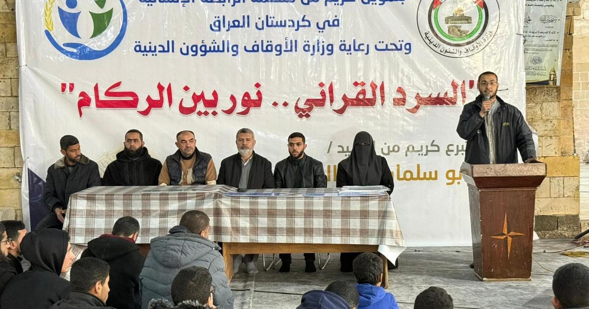 فلسطين – بمشاركة 150 حافظاً ومحافظاً.. الأوقاف تنفذ مشروع الرواية القرآنية “نور بين الخرائب”