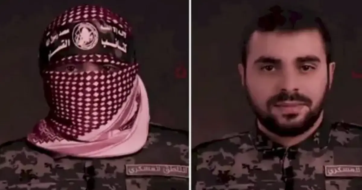 فلسطين – صورة لآخر ورقة تهنئة أرسلها أبو عبيدة إلى عائلته قبل صعوده فلسطين – صورة لآخر ورقة تهنئة أرسلها أبو عبيدة إلى عائلته قبل صعوده
