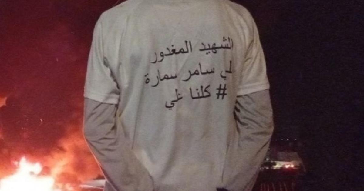 فلسطين – عائلة سمارة تحمل اللجنة الأمنية مسؤولية تدهور صحة ابنهم داخل سجن جنيد