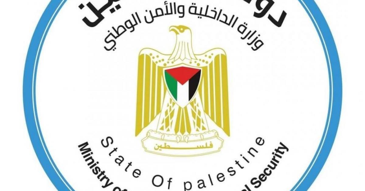 فلسطين – وزارة الداخلية في غزة تنعى 3 من ضباط الشرطة الذين استشهدوا في قصف إسرائيلي في النصيرات