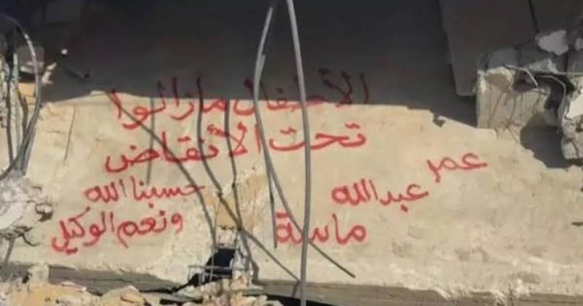 فلسطين – المركز الفلسطيني للمفقودين يطالب مجلس حقوق الإنسان بالكشف عن مصير الأطفال المفقودين في غزة