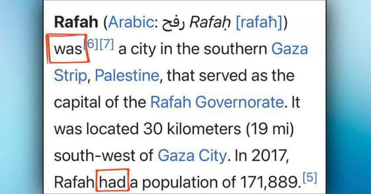 فلسطين – ويكيبيديا تصف رفح بـ”الزمن الماضي”.. مدينة دمرها الاحتلال موثقة بصيغة “كان”.