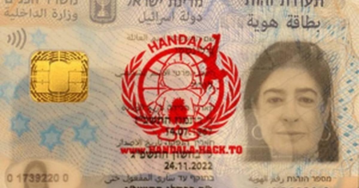 فلسطين – تم تسريب أكثر من 100 ألف رسالة سرية من مسؤول أمني إسرائيلي