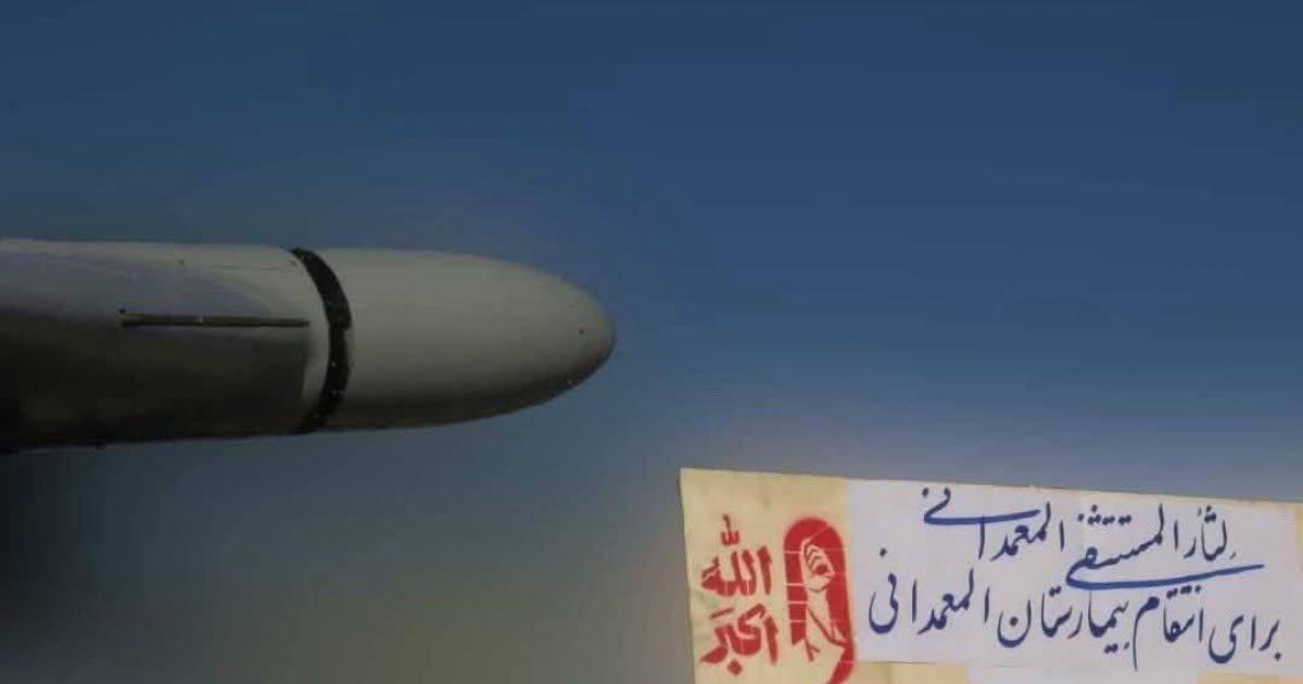 فلسطين – مقتل 21 مستوطناً وإصابة 4000 آخرين بالصواريخ الإيرانية على إسرائيل