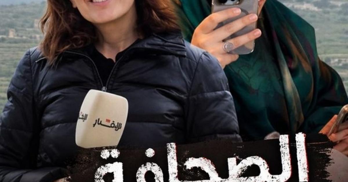 فلسطين – الاحتلال يحاصر طاقماً صحفياً في جنوب لبنان ويمنع سيارات الإسعاف من الوصول إليهم فلسطين – الاحتلال يحاصر طاقماً صحفياً في جنوب لبنان ويمنع سيارات الإسعاف من الوصول إليهم