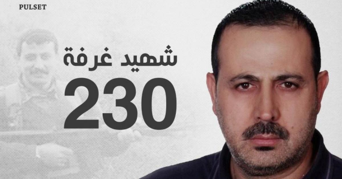 فلسطين – نجاة من محاولتي قتله بالسم.. تفاصيل جديدة تكشف أسرار اغتيال القائد المبحوح في دبي فلسطين – نجاة من محاولتي قتله بالسم.. تفاصيل جديدة تكشف أسرار اغتيال القائد المبحوح في دبي