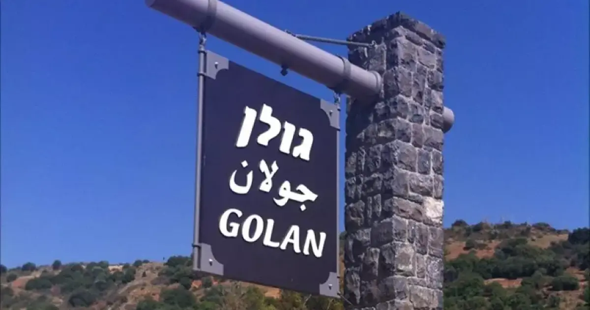 فلسطين – الاحتلال يطلق خطة استيطانية واسعة في الجولان المحتل