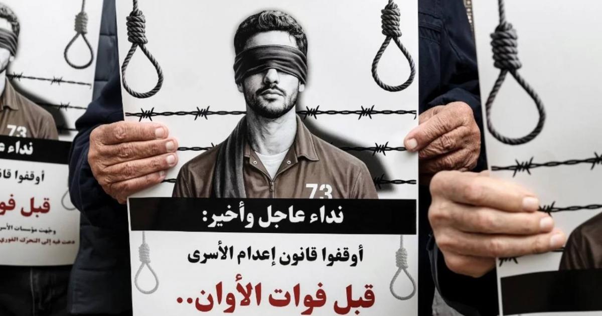 فلسطين – لماذا يشكل قانون “وفاة السجناء” انتكاسة كبيرة لحقوق الإنسان؟