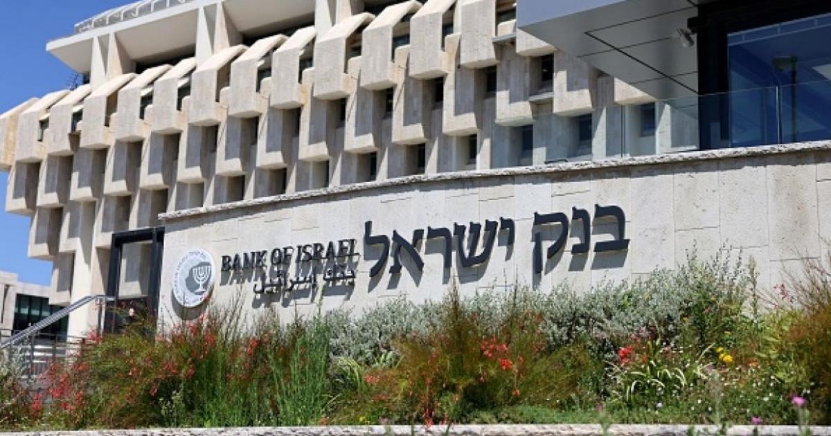 فلسطين – الهدنة مع إيران تخفض أسعار الفائدة في إسرائيل والشيكل إلى أعلى مستوى منذ 30 عاما فلسطين – الهدنة مع إيران تخفض أسعار الفائدة في إسرائيل والشيكل إلى أعلى مستوى منذ 30 عاما